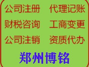 專業(yè)個體與企業(yè)一站式服務(wù) 0元公司注冊、認(rèn)證代理及全面商務(wù)解決方案